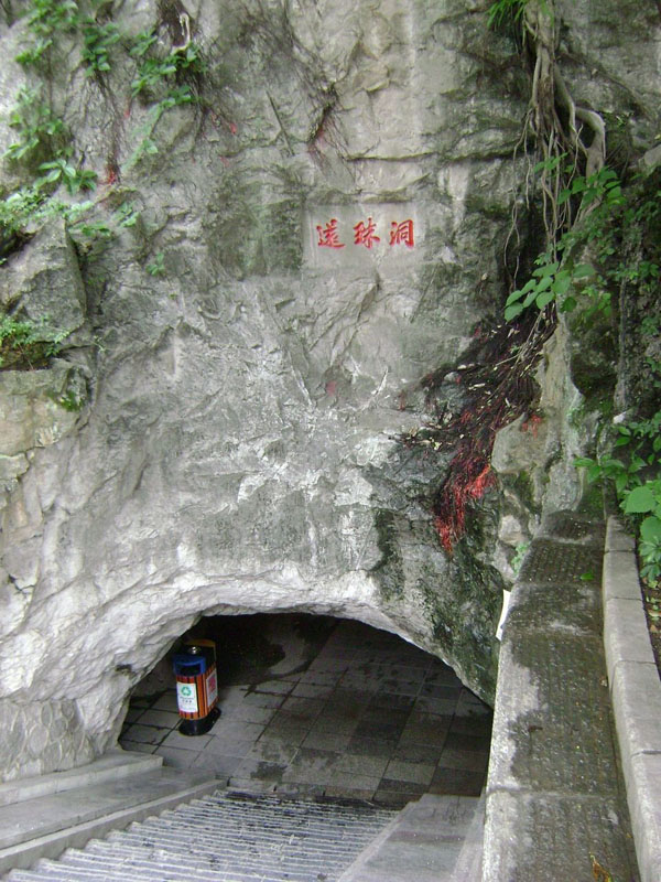 Fubo Hill Of Guilin